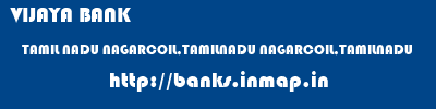 VIJAYA BANK  TAMIL NADU NAGARCOIL,TAMILNADU NAGARCOIL,TAMILNADU   banks information 